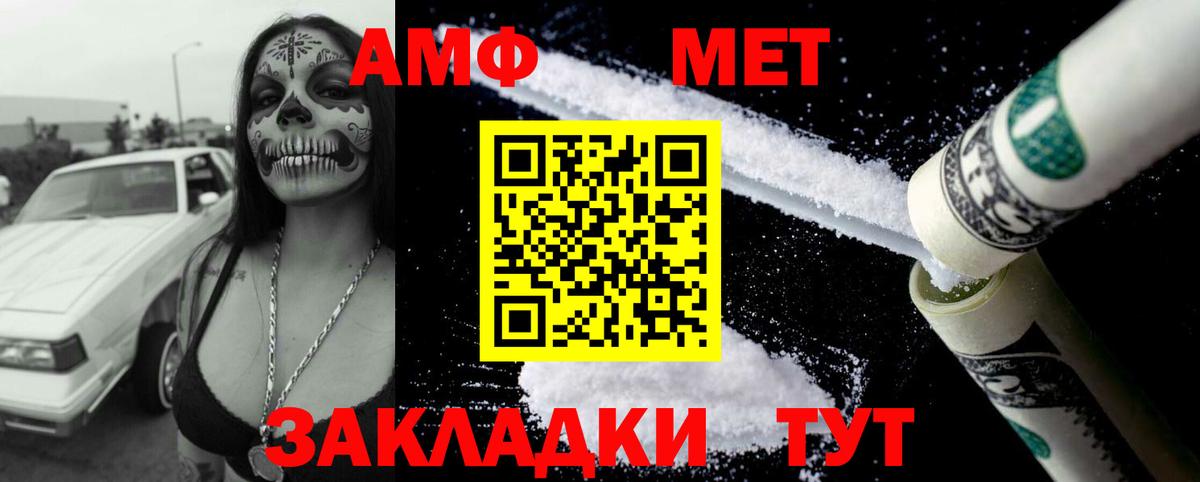Amphetamine 97% Димитровград