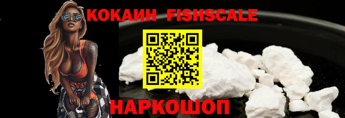 Димитровград  Cocaine Перу  Кокаин Боливия  Вход с VPN 