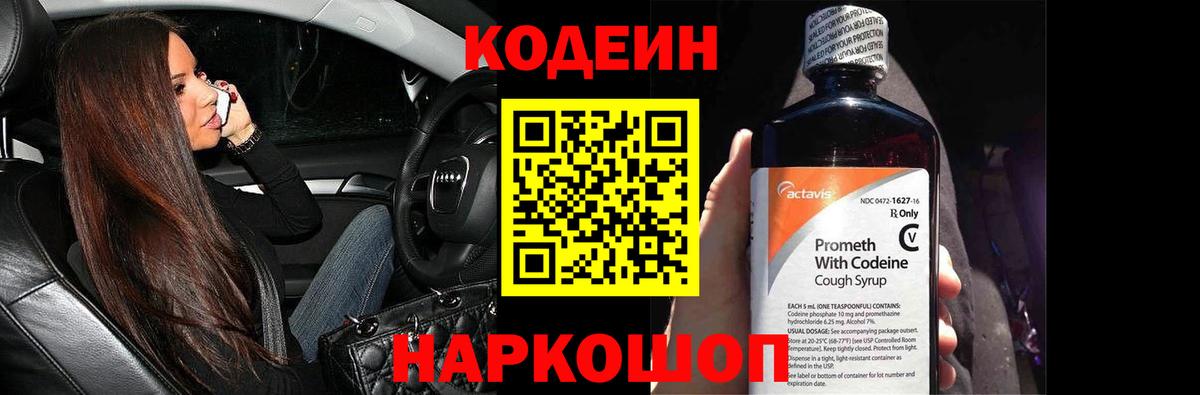Гашиш  Димитровград  Канабис  Вход с VPN  Меф МЯУ МЯУ   Каннабис  Кокаин  Вейп ТГК 
