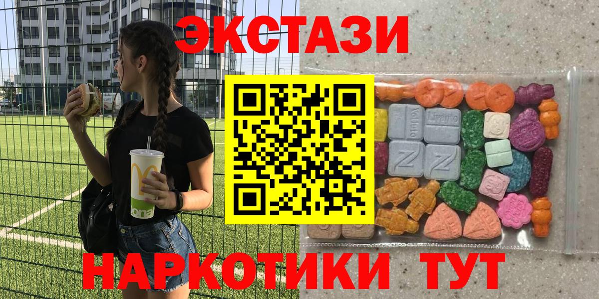 Экстази VHQ Димитровград