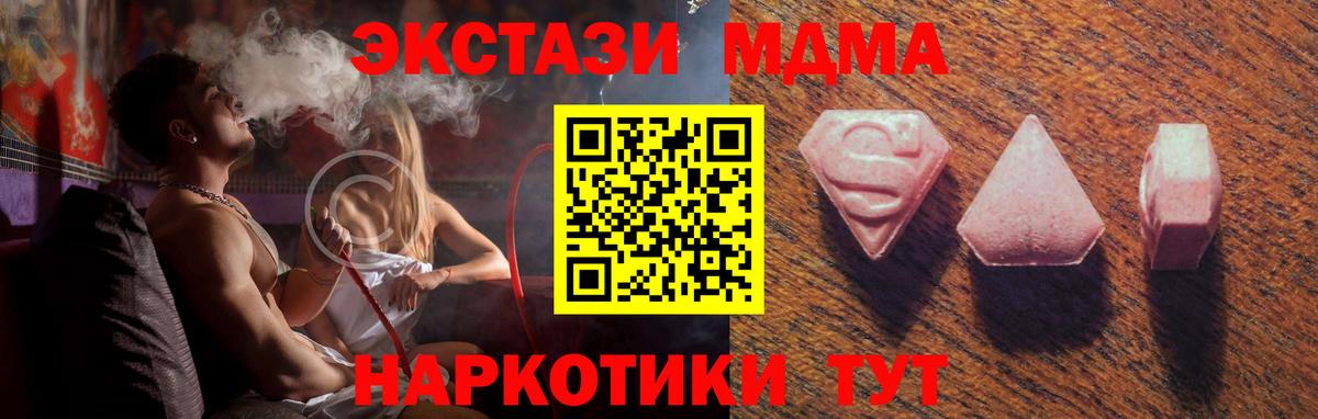 где найти наркотики  Вход с VPN  Экстази ешки  Димитровград  Экстази бентли 