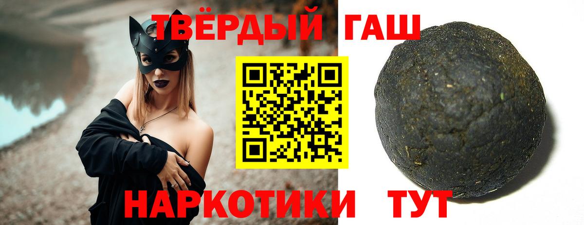 наркотики  ГАШИШ гарик  ГАШ Изолятор  Вход с VPN  Димитровград 