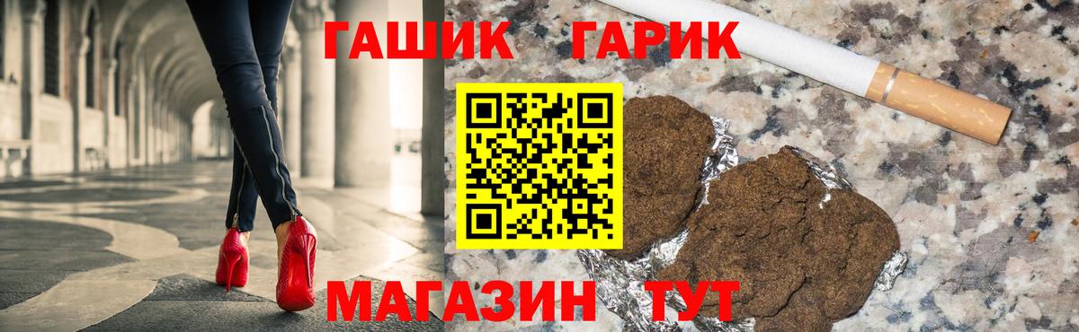 Гашиш Premium Димитровград