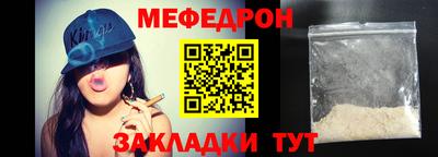 сатива Балашиха