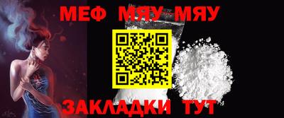 дживик Балаково
