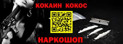 сатива Балашиха