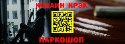 синтетический гашиш Балахна