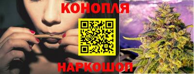 синтетический гашиш Балахна