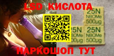 синтетический гашиш Балахна