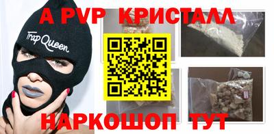 дживик Балаково