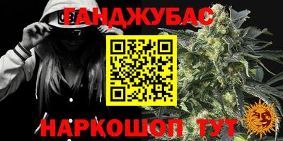 синтетический гашиш Балахна