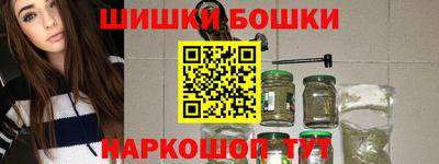 сатива Балашиха