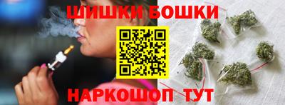 синтетический гашиш Балахна