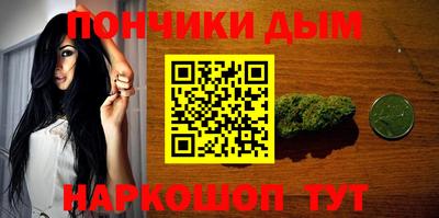 сатива Балашиха