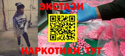 сатива Балашиха