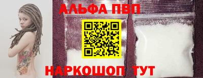 сатива Балашиха
