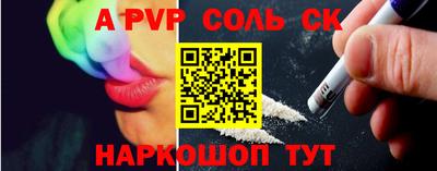сатива Балашиха