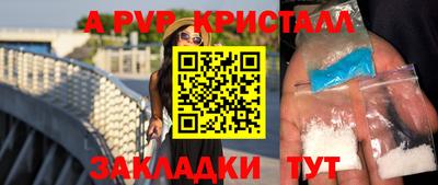 сатива Балашиха