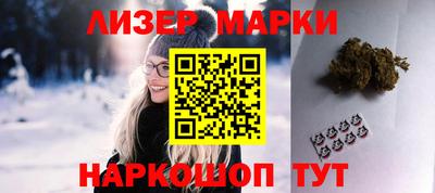 сатива Балашиха