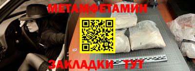 сатива Балашиха