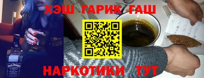 сатива Балашиха