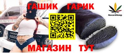 сатива Балашиха