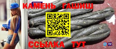 сатива Балашиха