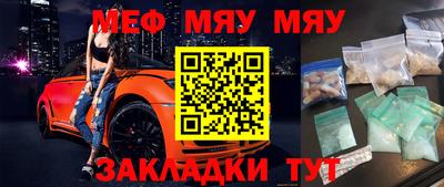 дживик Балаково