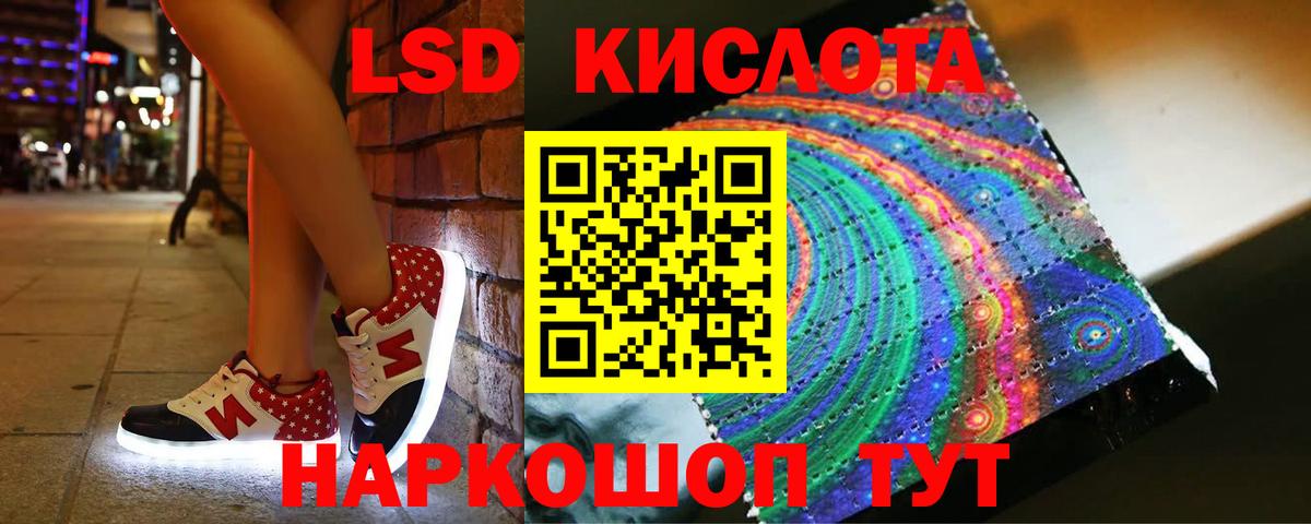 LSD-25 экстази ecstasy  Вход с VPN  кракен онион  Димитровград 