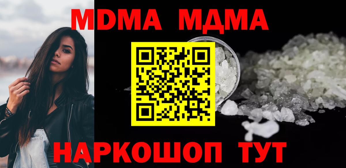 MDMA VHQ Димитровград