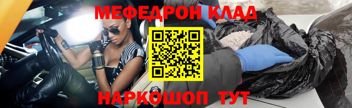 Мефедрон  Димитровград