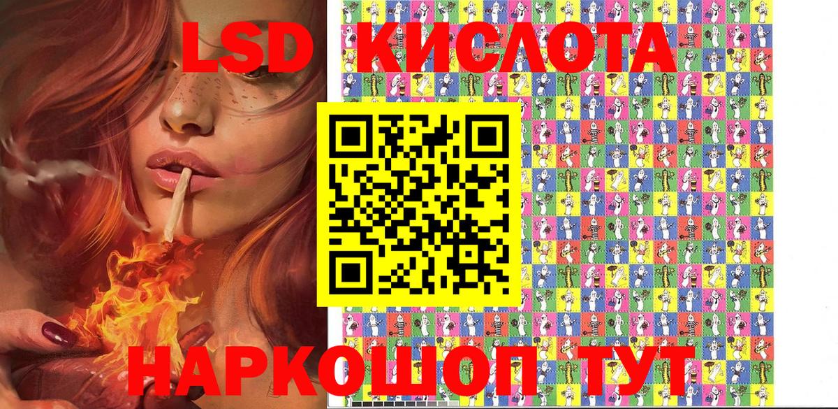 Марки 25I-NBOMe 1,8мг  Вход с VPN  Марки 25I-NBOMe  Димитровград 