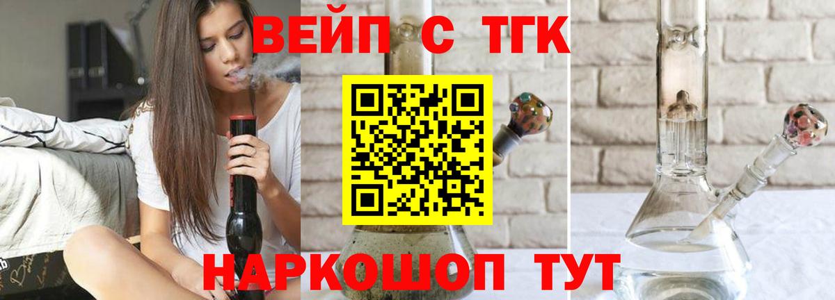 гидра сайт  Вход с VPN  Димитровград  ТГК жижа 
