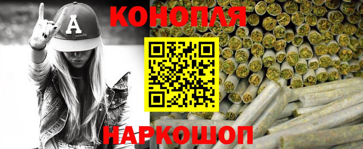 Димитровград  Марихуана White Widow  Канабис ГИДРОПОН  Конопля семена  Вход с VPN 
